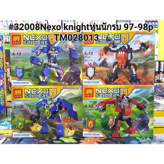 32008 เลโก้Nexo knight 4 แบบหุ่น