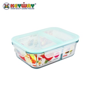 กล่องแก้วถนอมอาหาร 2 ช่อง  Glass food storage box with 2 compartments :MC4010