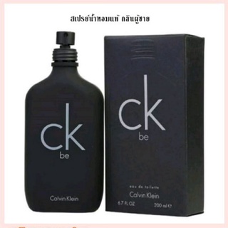 💯ของแท้🔥 Calvin klein CK BE EDT 200 ml.