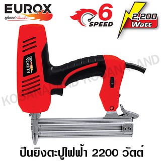 Eurox ปืนยิงตะปูไฟฟ้า 2200 วัตต์ รุ่น F30 II รหัส 02-210-012 (Electric Brad Nailers) เครื่องยิงตะปูไฟฟ้า เครื่องยิงตะปู