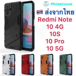 เคส Redmi Note 10 4G / 5G / 10S / 10 Pro [I-Punk Case] กันกระแทก กันกล้อง