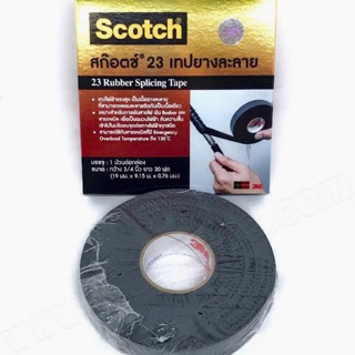 เทปพันไฟฟ้าแรงสูง 3M #23 3/4” x 30 ฟุต Scotch Rubber Splicing Tape 3M #23 x 30Ft