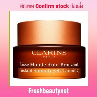 CLARINS  Lisse Minute Autobronzant Instant Smooth Self Tanning  Size: 30ml/1oz