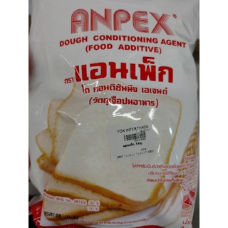 ANPEX Dough Conditioning Agent 1 kg  حلال    แอนเพ็ก วัตถุเจือปนอาหาร