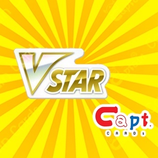 Vstar GX  (โปเกมอนการ์ด,Pokemon TCG)