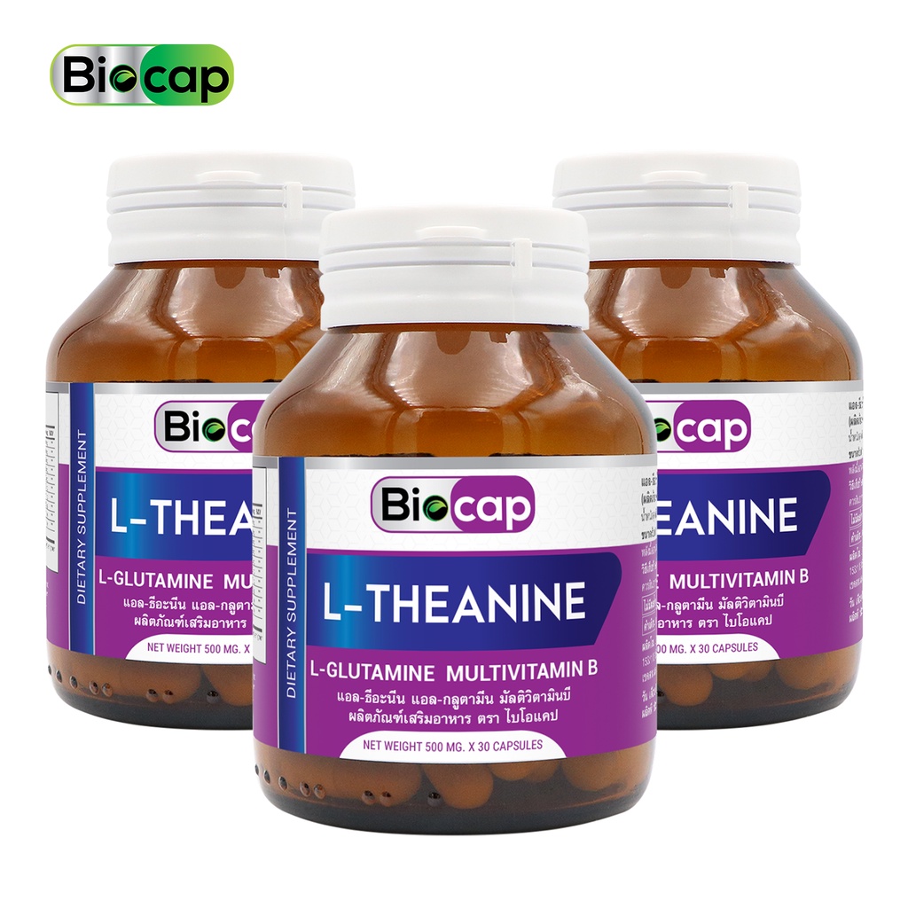 [แพ็ค 3 ขวด] แอลธีอะนีน Biocap แอลธีอะนีน พลัส วิตามินบีรวม ไบโอแคป L-Theanine Vitamin B B1 B2 B3 B5 B6 B7 B9 B12