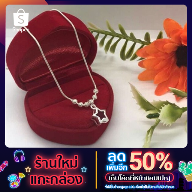 Annita_Sสร้อยคอพร้อมจี้หัวใจ/ดาว/หยดน้ำ.เงินแท้92.5%นครศรี