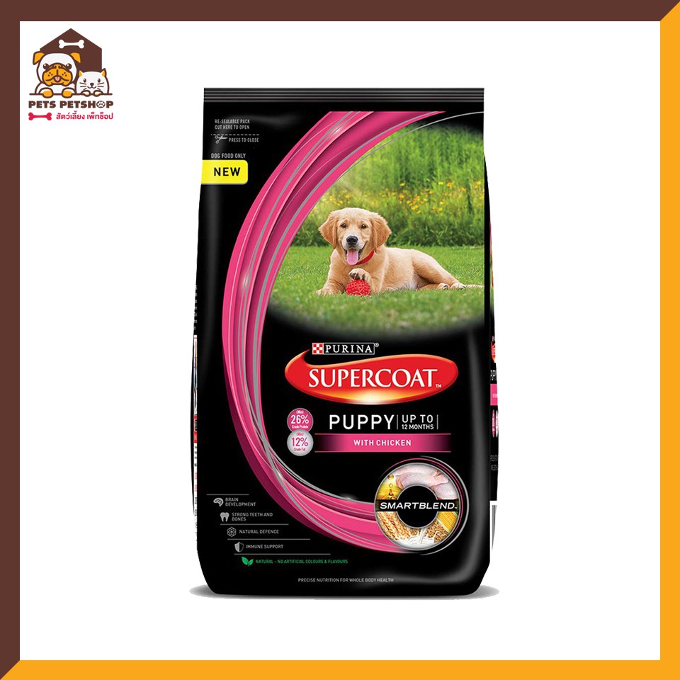 🐕PURINA Supercoat Puppy ขนาด1.5 Kg