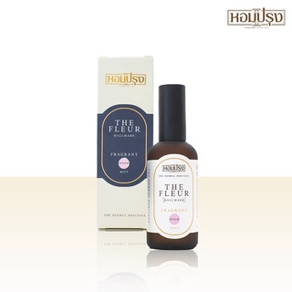 Room Mist สเปรย์หอมปรับอากาศ  กลิ่นThe Fleur (เดอะ เฟลอร์) ปรุงจาก essential oil เป็นส่วนผสมหลัก