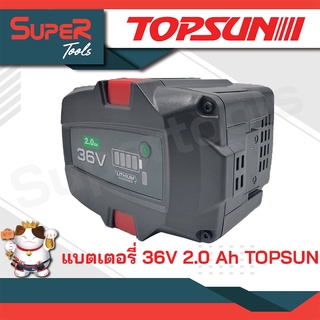 TOPSUN แบตเตอรี่ 2.0 Ah