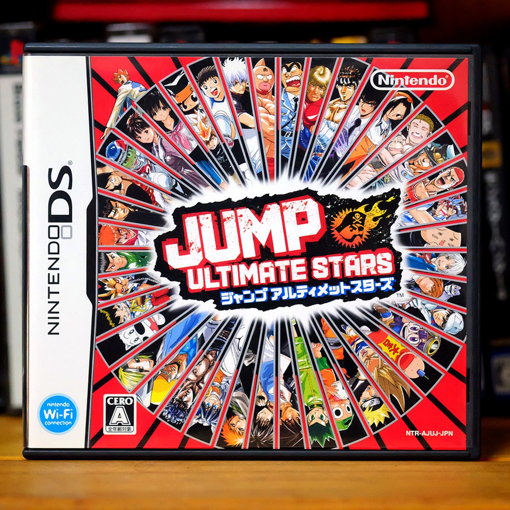 [NDS] Jump Ultimate Stars [JP]