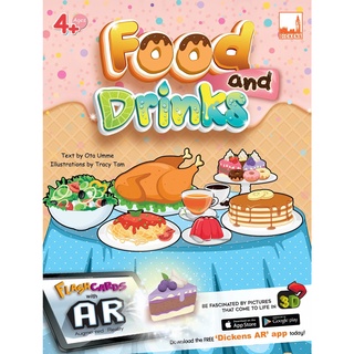 Flash Cards - Food and drinks (AR) บัตรคำศัพท์ภาษาอังกฤษ หมวดอาหาร 25 ใบ