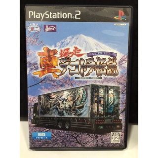 แผ่นแท้ [PS2] Shin Bakusou Dekotora Densetsu: Tenkatouitsu Chyoujyoukessen (SLPM-65816 | 66387) Deco-Tora x Geijutsu-den