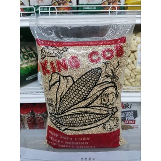 ซังข้าวโพด King cob วัสดุรองพื้น รองกรงบ้านนอน สำหรับสัตว์เลี้ยง