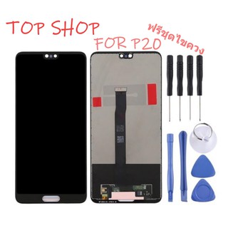 จอชุด LCD+Touch หน้าจอ+ทัช For Huawei หัวเหว่ย P20 EML-L29 L09 ฟรีชุดไขควง สีดำ