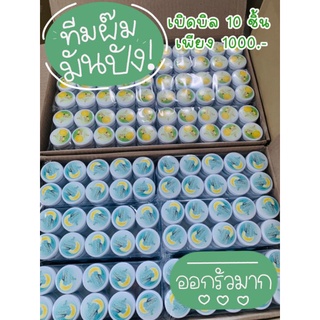 เอวาแท้เรทส่ง50ปุกลดสิวหน้าใสฝ้ากระจุดด่างดำ