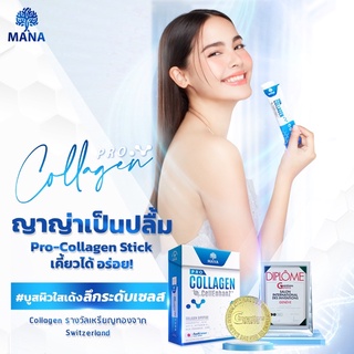 MANA Pro Collagen CellEnhanz มานา โปร คอลลาเจน เซลล์เอนฮานซ์ 350g.  ฿890