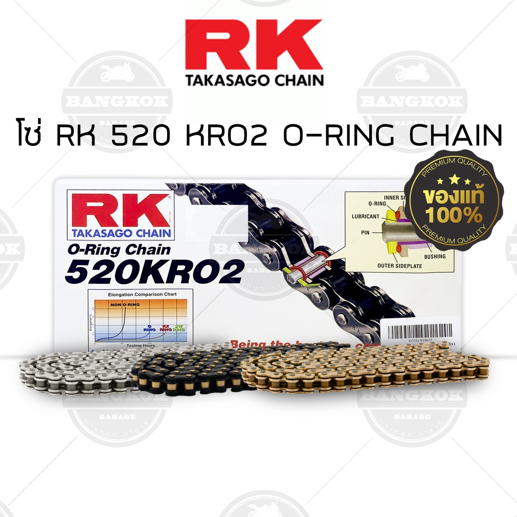 โซ่ RK แท้ 520 KRO2 O-Ring Chain GR520KRO2-120L สำหรับรถมอเตอร์ไซค์ 250-600cc
