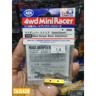 ชุดแต่งเสริมรถ Mini 4 WD Tamiya 15428 MASS BAMPER BLOCK (8x8x32mm)