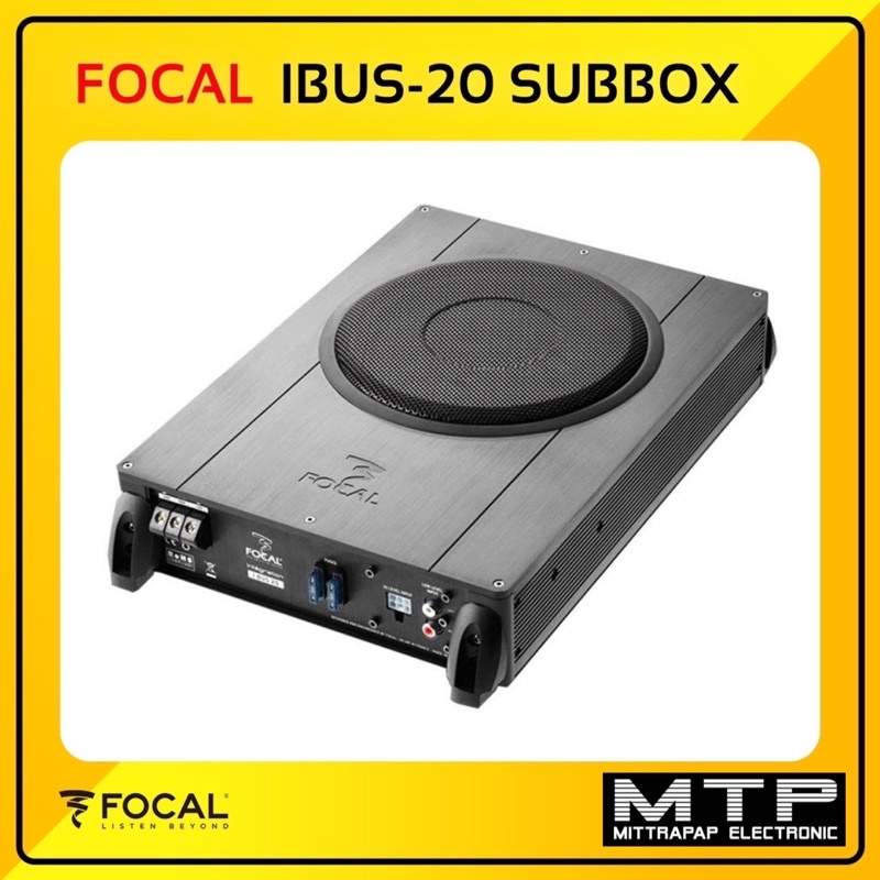 FOCAL PLUG&PLAY IBUS20 ซับบล็อก เบสบล็อกเสียงดี ระดับHiend ขนาดดอกซับ 8 นิ้ว เบสชัดๆเน้นๆ