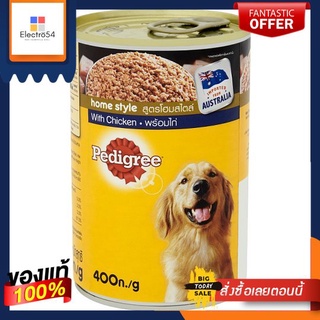 เพดดิกรีอาหารสุนัขกระป๋อง ไก่ 400ก.PEDIGREE DOG FOOD CHICKEN [CAN] 400g.