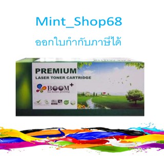 SP C250 C Cyan TONER RICOH (ตลับเทียบเท่า) สีฟ้า