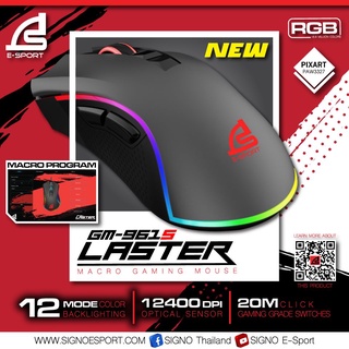 เมาส์เกมมิ่ง RGB SIGNO GM-961s เมาส์มาโคร Macro Gaming mouse E-Sport ประกันศูนย์ 2ปี 4.9 219 Ratings 460.