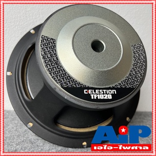 CELESTION TF-1020 ลำโพง10"วอยล์2" ดอกลำโพง ลำโพง ดอกลำโพง10นิ้ววอยล์2" TF 1020 ดอกลำโพง10นิ้ว TF1020 เอไอ-ไพศาล