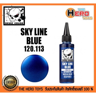 Automotive Sky Line Blue 120.113