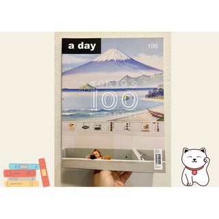 [มือสองใหม่] A DAY Magazine สำหรับนักสะสม***