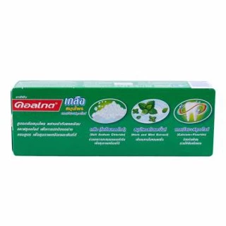 ตอลเกต ยาสีฟัน เกลือสมุนไพร 150 กรัม - แพ็คคู่ COLGATE TOOTH PASTE SALT HERBAL 150 G. TWIN PACK