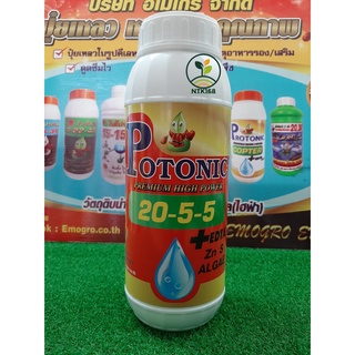 💥ปุ๋ยน้ำ สูตร 20-5-5 +EDTA  Zn, S, ALGAE💥 🌳🌳แตกใบอ่อน ใบหนา บำรุงลูกเล็ก ต้นสมบูรณ์🌳🌳