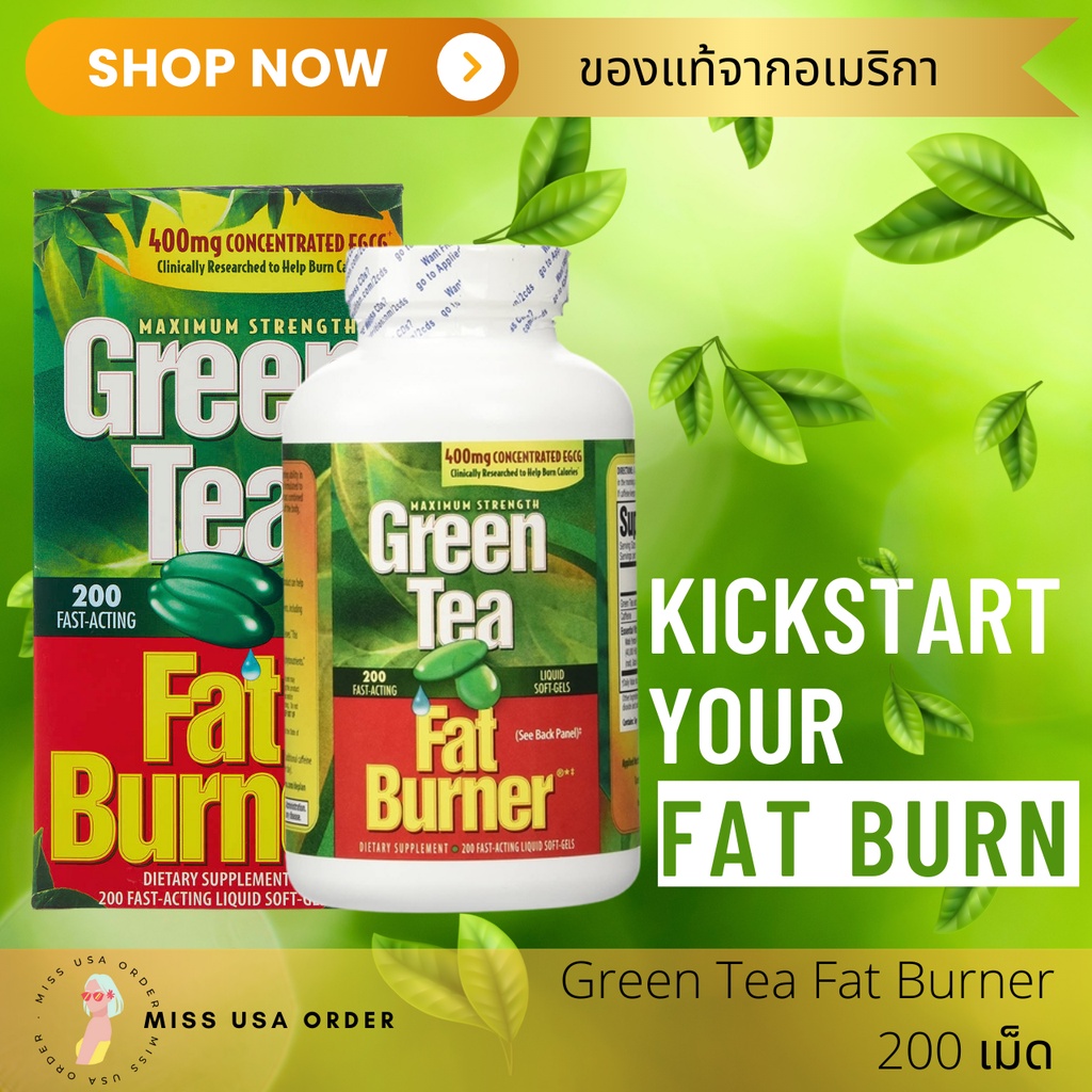 Green Tea Fat Burner 400 mg Concentrated EGCG 200 Softgels นำเข้า