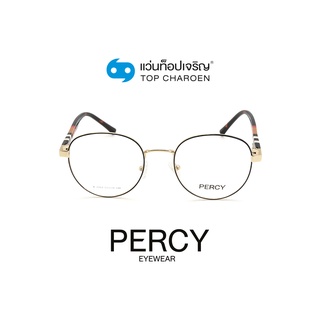 PERCY แว่นสายตาทรงกลม B2264-C3 size 51 By ท็อปเจริญ