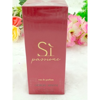 GIORGIO ARMANI SI PASSIONE EDP 100ml แท้100%