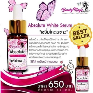 BEAUTY MAGIC BY MALINEE Absolute White Serum