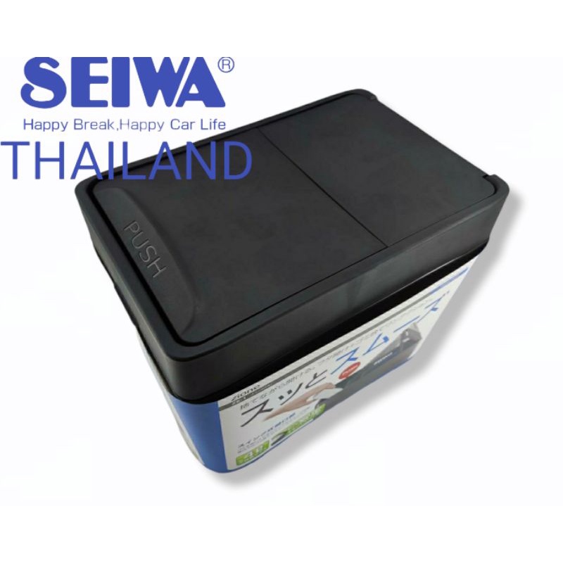 Ze1 ถังขยะในรถ ที่เก็บของในรถ ราคา ถูกที่สุด ดีลบีเคเค