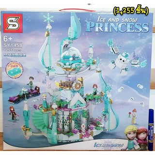 firstbuy_ตัวต่อเลโก้จีน Sy 1458 ชุด Disney Frozen จำนวน 1255 ชิ้น ชุดใหญ่ มาใหม่