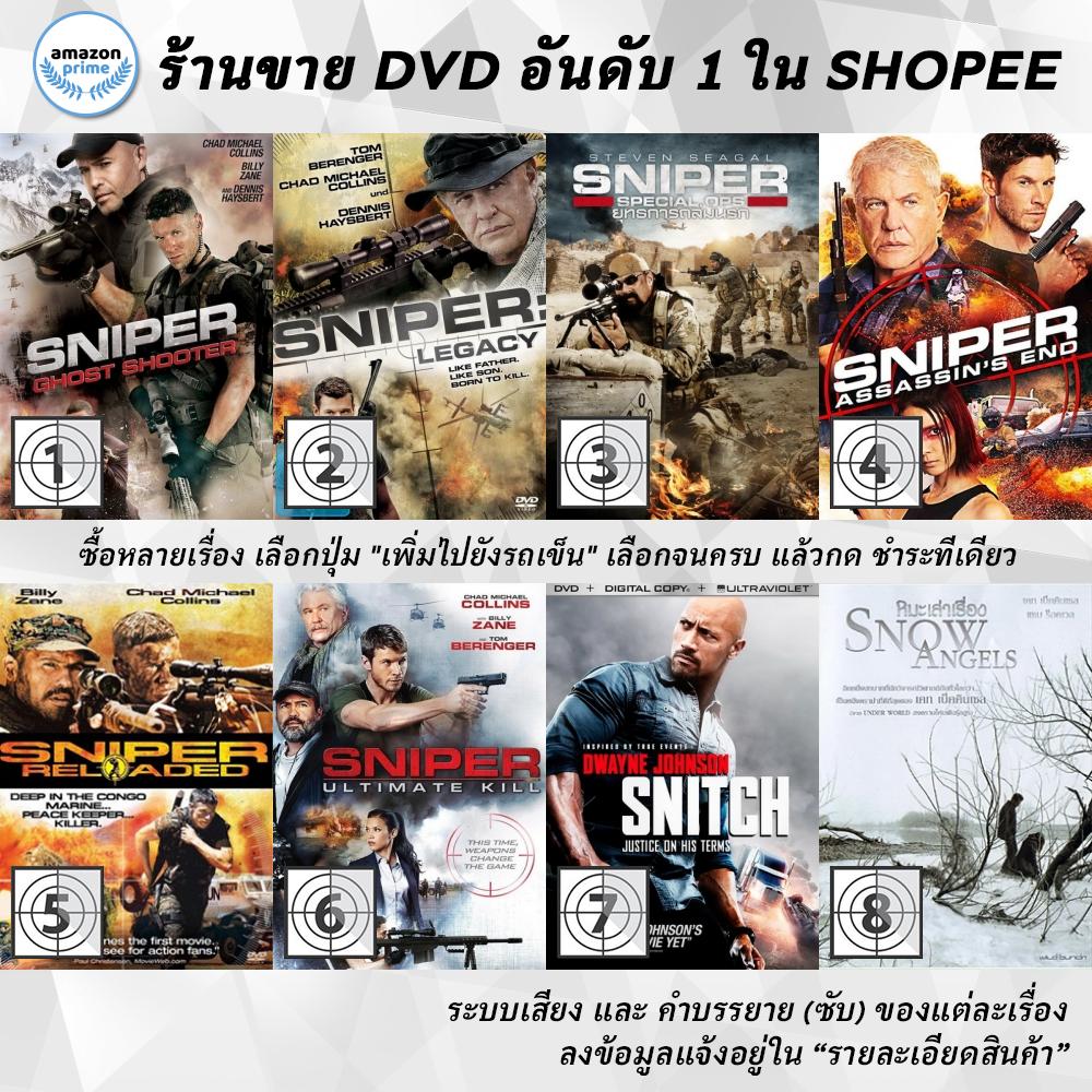 DVD แผ่น Sniper Ghost Shooter | Sniper Legacy | Sniper Special Ops | Sniper: Assassin's End | Sniper: Reloaded | Snipe