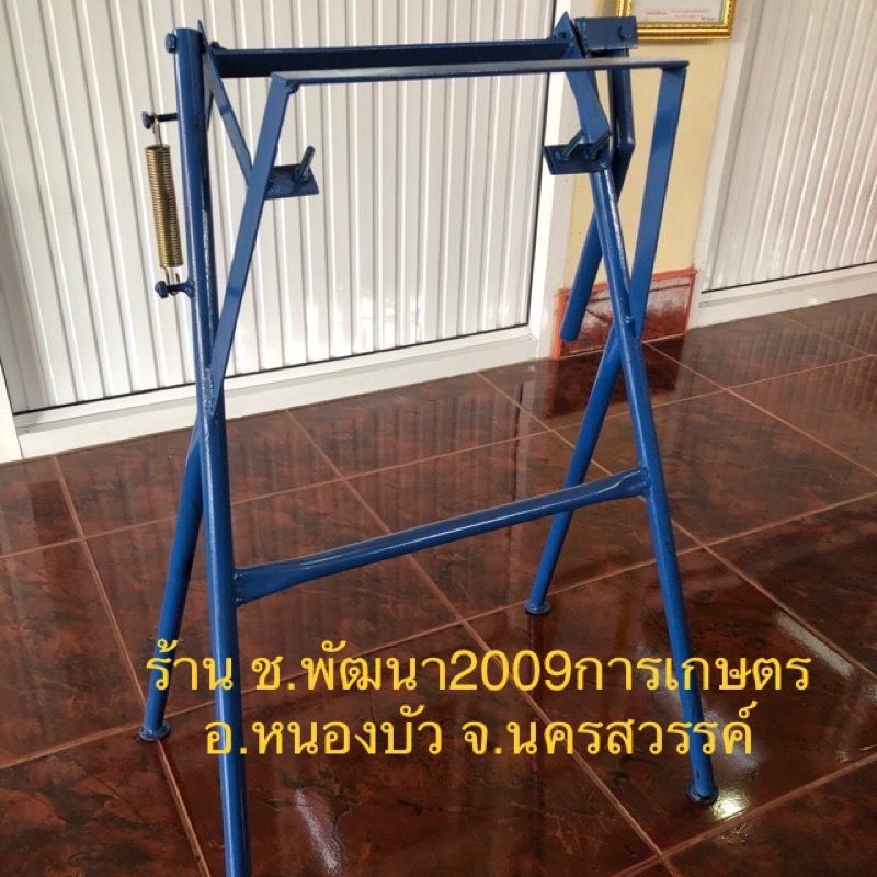 พร้อมส่ง ขาตั้งเหล็กวางเครื่องพ่นยา ขาตั้งวางเครื่องฉีดยา767