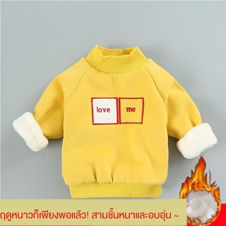 เสื้อผ้า baby☜เด็กผู้หญิงอายุ 0-1-2-3-4 ปีบวกเสื้อกันหนาวกำมะหยี่แบบสวมปี 2020 ใหม่สไตล์เกาหลีที่ไหลบ่าเข้ามาของเด็กรุ่