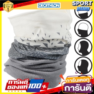 ปลอกคอเล่นสกีสำหรับผู้ใหญ่รุ่น Hug (สีเทา) Hug adult ski collar - gray