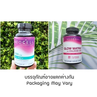 กรดไฮยาลูรอนิค บำรุงผิวชุ่มชื้น Glow Matrix with Hyaluronic Acid 90 Capsules (Neocell®)