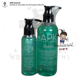 APK Exact-K ปุ๋ยไม้น้ำ ธาตุ k โพแทสเซียม ป้องกันใบผลุ เป็นรู ส่งเสริมให้ต้นไม้สมบูรณ์