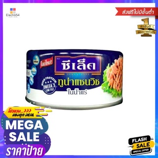 Sealect Tuna Sandwich in Spring Water 165g ซีเล็ค แซนวิชทูน่าในน้ำแร่ 165g