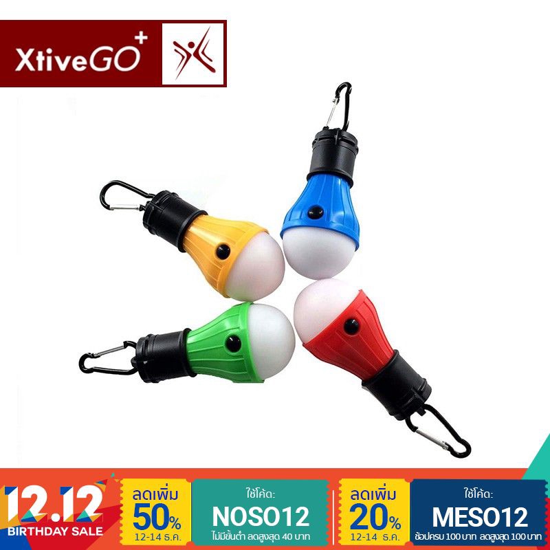 XtiveGo - light hanging camping หลอดไฟ LED แขวนเต็นท์แบบพกพา มี 4 สีให้เลือก