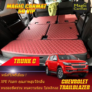 Chevrolet Trailblazer 2012-รุ่นปัจจุบัน Trunk C (เฉพาะถาดท้ายรถแบบ C ) ถาดท้ายรถ Trailblazer พรม6D VIP Magic Carmat