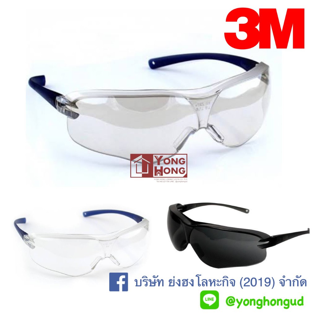 แว่นตานิรภัย  เลนส์ชา 3M V36, เลนส์เทา 3M V35 ASIAN, เลนส์ใส 3M V34 ASIAN แว่นตา