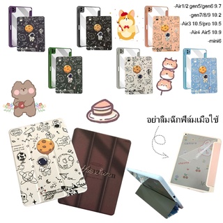 เคสไอแพด gen7 gen8 gen9 10.2 Air4 Air5 10.9 วัสดุอะคริลิค