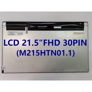 จอLCD ALL IN ONE 21.5"FHD 1920*1080 30PIN(M215HTN01.0)(M215HTN01.1)